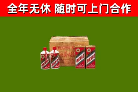 中堂镇回收老茅台酒