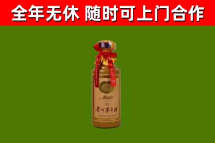 中堂镇回收30年茅台酒