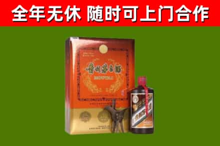 中堂镇回收陈酿茅台酒
