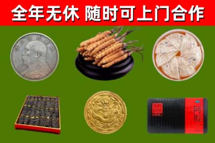 中堂镇回收礼品